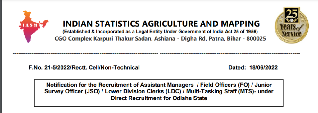 ISAM Odisha Recruitment 2022